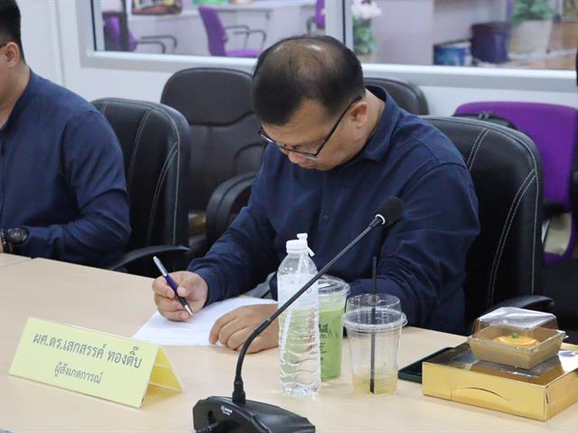 คณะรัฐศาสตร์และสังคมศาสตร์ มหาวิทยาลัยพะเยา 