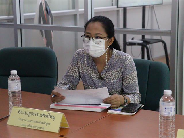 คณะรัฐศาสตร์และสังคมศาสตร์ มหาวิทยาลัยพะเยา 
