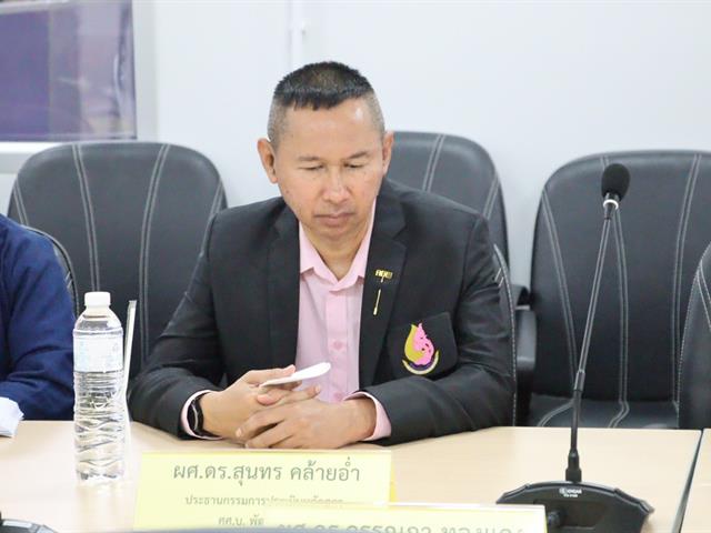 คณะรัฐศาสตร์และสังคมศาสตร์ มหาวิทยาลัยพะเยา 