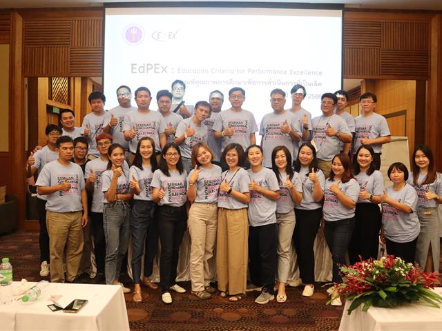 คณะวิศวกรรมศาสตร์ จัดโครงการสัมมนาคณะวิศวกรรมศาสตร์ ประจำปี 2566