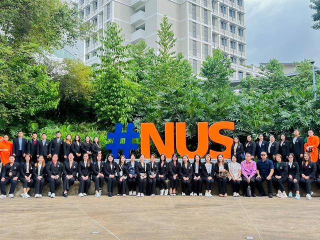 วิทยาลัยการศึกษา ดำเนินโครงการศึกษาดูงาน รายวิชา 176782 ภูมิภาคศึกษา นิสิตหลักสูตรการศึกษามหาบัณฑิต สาขาวิชาการบริหารการศึกษา ณ ประเทศสิงคโปร์