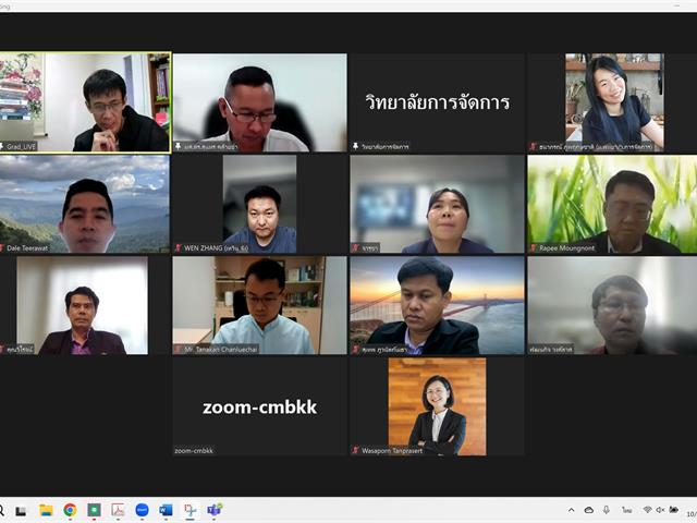 รับการประเมินคุณภาพการศึกษาภายในระดับหลักสูตร (AUN QA) ประจำปีการศึกษา 2566