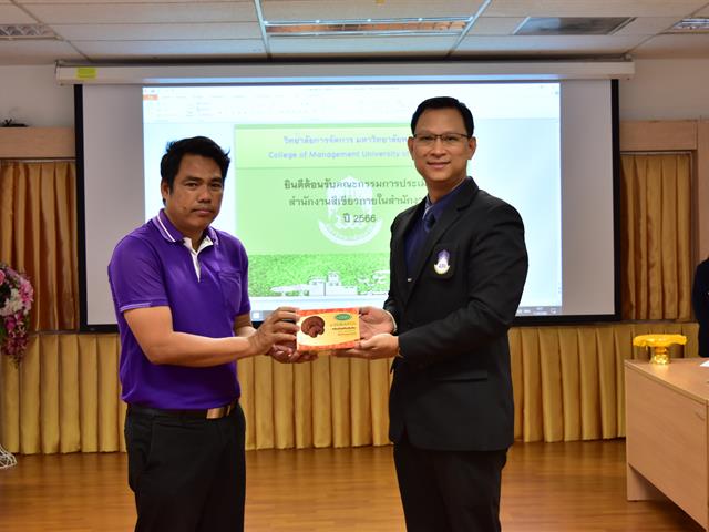 การตรวจประเมินสำนักงานสีเขียวภายในสำนักงานวิทยาลัยการจัดการ มหาวิทยาลัยพะเยา