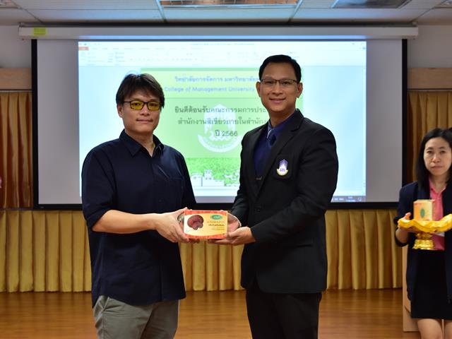 การตรวจประเมินสำนักงานสีเขียวภายในสำนักงานวิทยาลัยการจัดการ มหาวิทยาลัยพะเยา