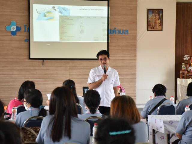 คณะสหเวชศาสตร์ จัดโครงการรูปแบบการศึกษา หลักสูตรระยะสั้น (Non-Degree) “การพัฒนาทักษะของบุคลากรที่ดูแลผู้สูงอายุและบุคลากรในหน่ วยบริการปฐมภูมิ"