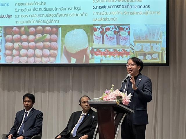 โครงการคลินิกเทคโนโลยี