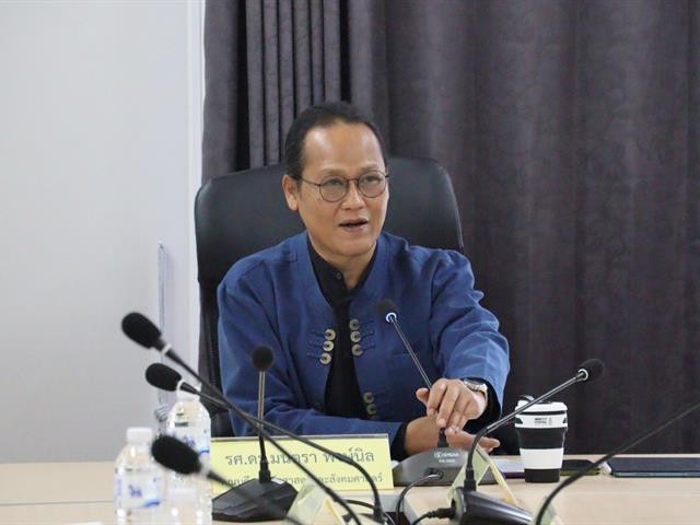 คณะรัฐศาสตร์และสังคมศาสตร์ 