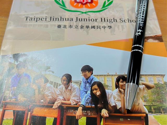 วิทยาลัยการศึกษา และวิทยาเขตเชียงราย ดำเนินโครงการศึกษาดูงาน รายวิชา 176782 ภูมิภาคศึกษา นิสิตหลักสูตรการศึกษามหาบัณฑิต สาขาวิชาการบริหารการศึกษา ณ ประเทศไต้หวัน