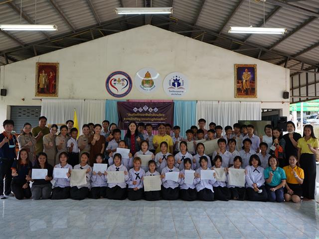 ส่งเสริมทักษะอาชีพผ้าเขียนเทียน