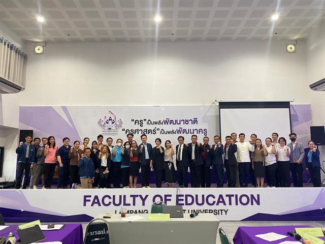 บุคลากร_คณะบริหารธุรกิจและนิเทศศาสตร์  