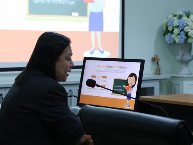 บุคลากร_คณะบริหารธุรกิจและนิเทศศาสตร์  