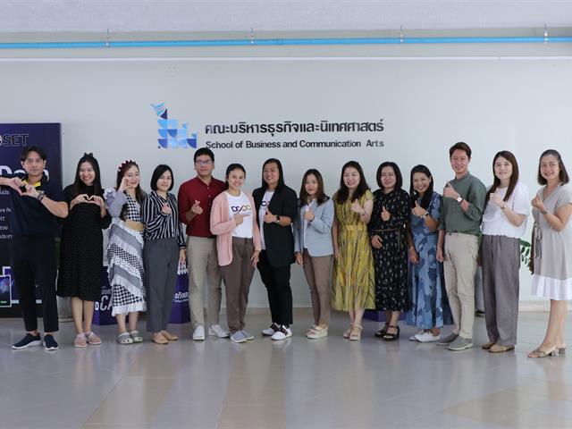 บุคลากร_คณะบริหารธุรกิจและนิเทศศาสตร์  