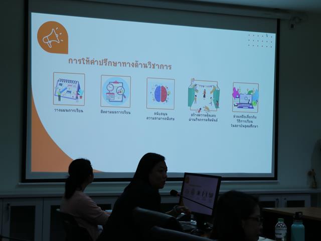 บุคลากร_คณะบริหารธุรกิจและนิเทศศาสตร์  