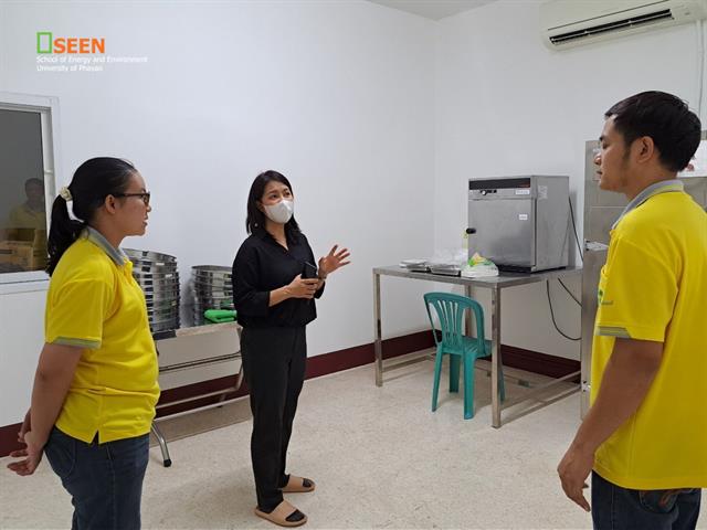 University of Phayao 