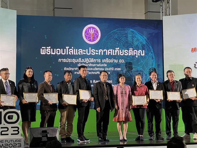 UPITI Showcased 
