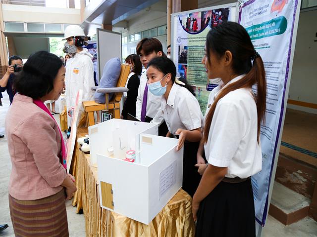 คณะสาธารณสุขศาสตร์