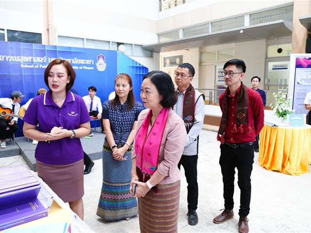 คณะสาธารณสุขศาสตร์