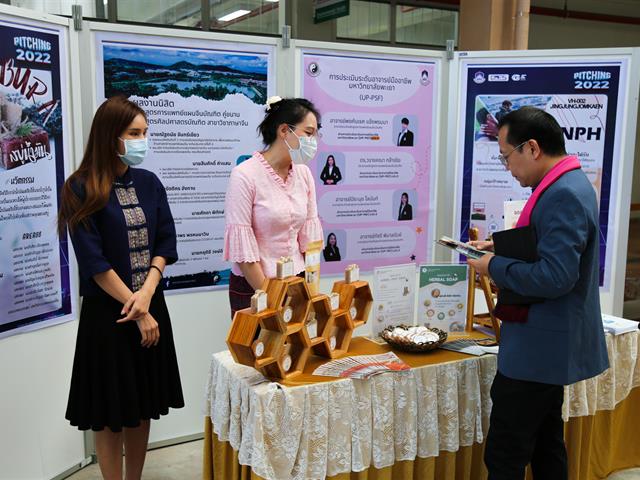 คณะสาธารณสุขศาสตร์