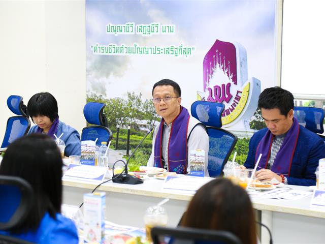 คณะสาธารณสุขศาสตร์