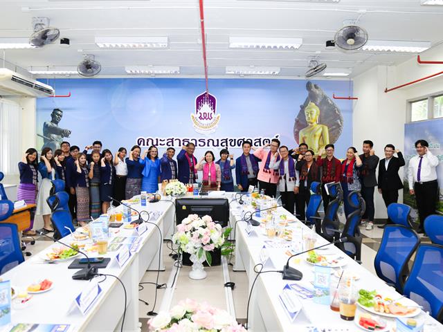 คณะสาธารณสุขศาสตร์