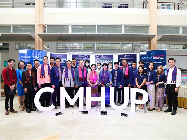 คณะสาธารณสุขศาสตร์