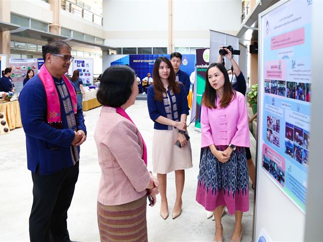 คณะสาธารณสุขศาสตร์