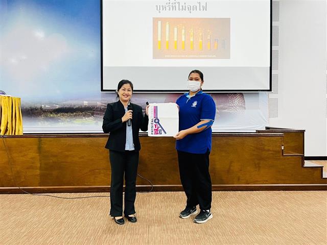 คณะสหเวชศาสตร์ สาขาวิชากายภาพบำบัด จัดโครงการอบรมเชิงปฏิบัติการในการให้คำแนะนำเบื้องต้นเพื่อการเลิกบุหรี่