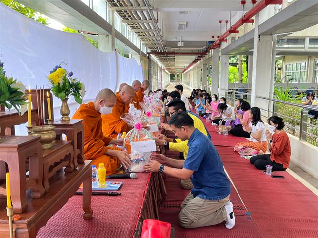 คณะวิทยาศาสตร์ มหาวิทยาลัยพะเยา
