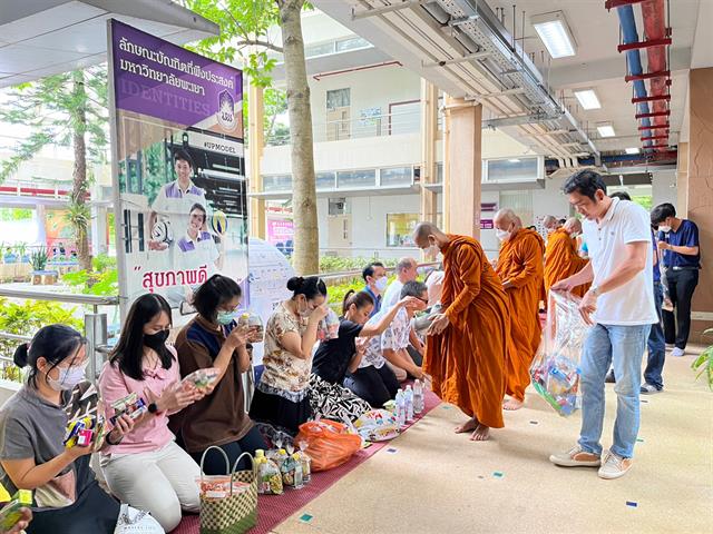 คณะวิทยาศาสตร์ มหาวิทยาลัยพะเยา
