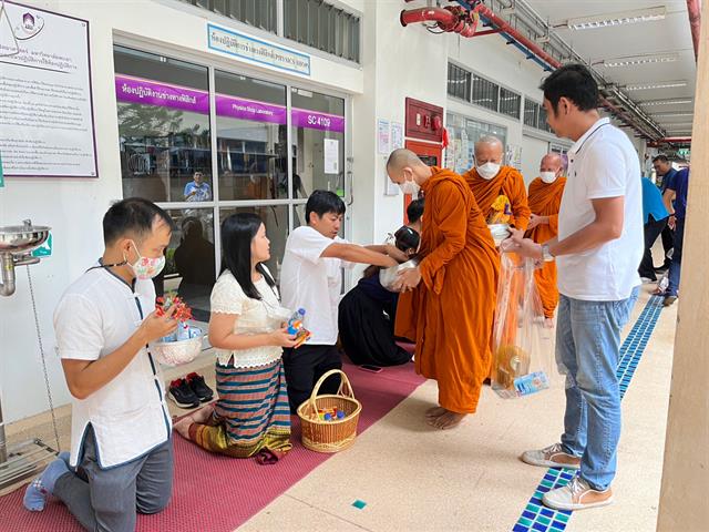 คณะวิทยาศาสตร์ มหาวิทยาลัยพะเยา