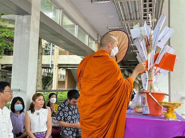 คณะวิทยาศาสตร์ มหาวิทยาลัยพะเยา