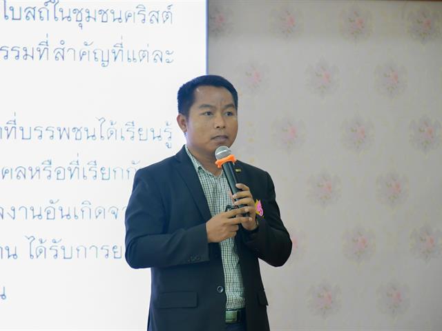 วิทยาลัยการศึกษา ดำเนินโครงการการจัดการแหล่งเรียนรู้ในชุมชนโดยใช้หลักการ บวร เพื่อพัฒนาพื้นที่เชิงวัฒนธรรมและเศรษฐกิจในตำบลดอกคำใต้ อำเภอดอกคำใต้ จังหวัดพะเยา
