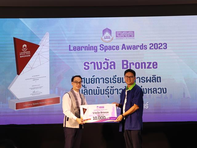 มหาวิทยาลัยพะเยา 