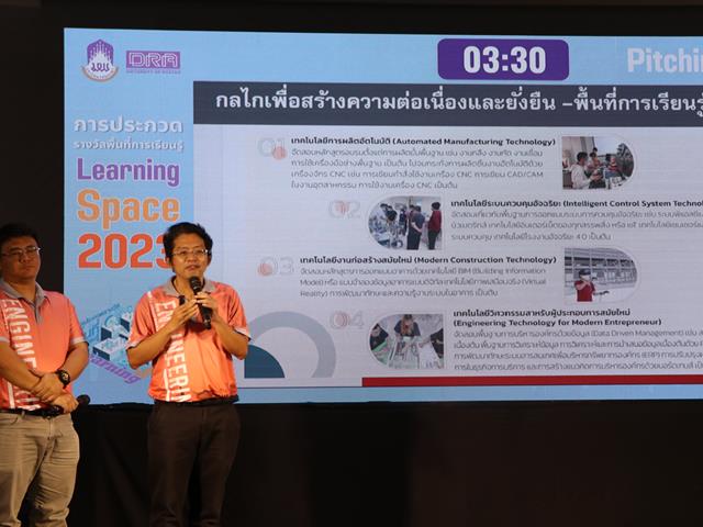 มหาวิทยาลัยพะเยา 