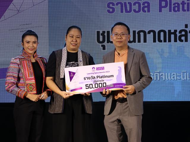 มหาวิทยาลัยพะเยา 