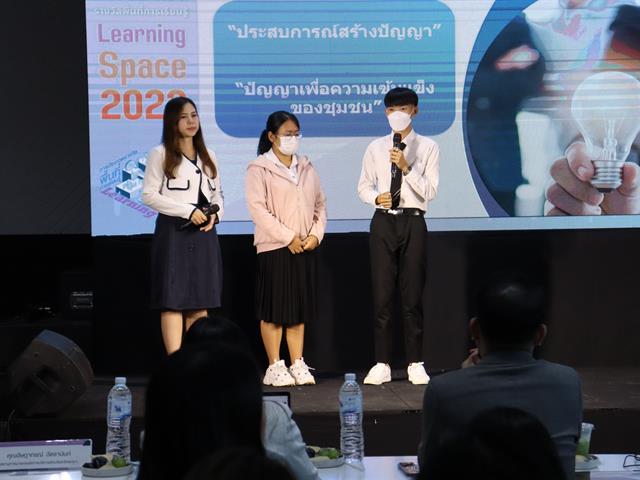มหาวิทยาลัยพะเยา 