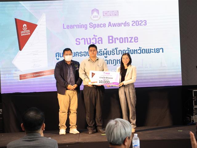 Learning Space 2023
