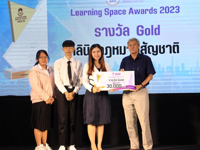 Learning Space 2023