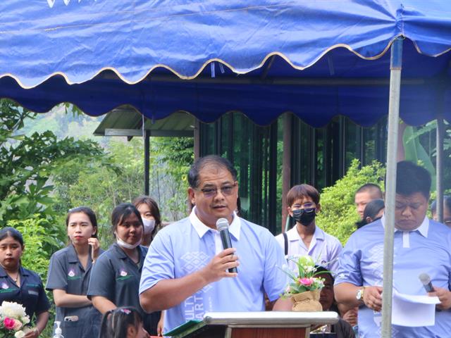 School of Public Health, University of Phayao, Establish Local Herbal Learning Center for Health