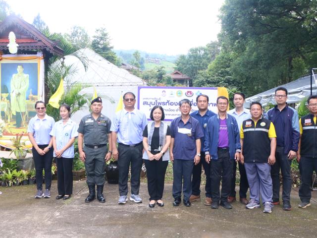 School of Public Health, University of Phayao, Establish Local Herbal Learning Center for Health
