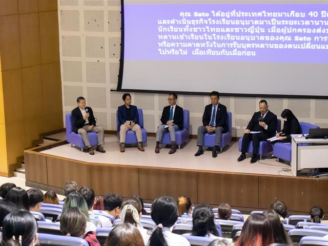 School of Liberal Arts, University of Phayao hosted a network conference for the year 2023