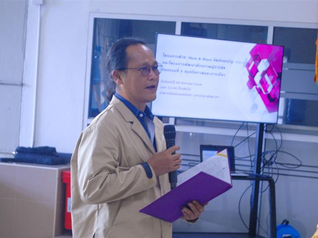 คณะรัฐศาสตร์และสังคมศาสตร์ 