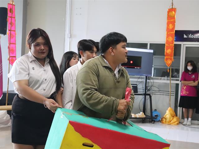 คณะรัฐศาสตร์และสังคมศาสตร์ 