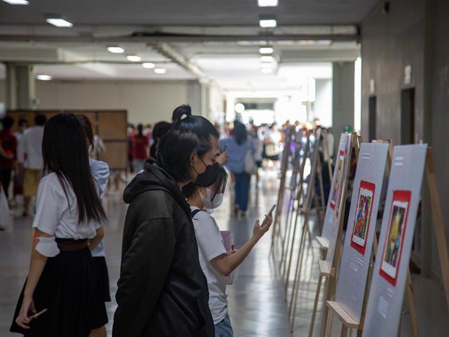 คณะรัฐศาสตร์และสังคมศาสตร์ 