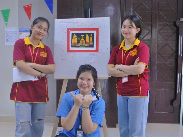 คณะรัฐศาสตร์และสังคมศาสตร์ 