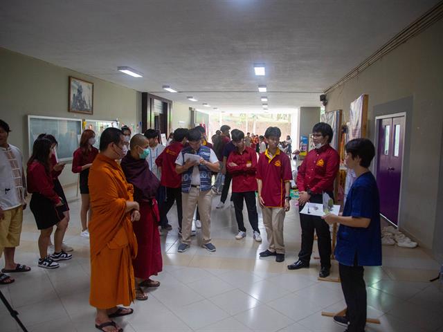 คณะรัฐศาสตร์และสังคมศาสตร์ 
