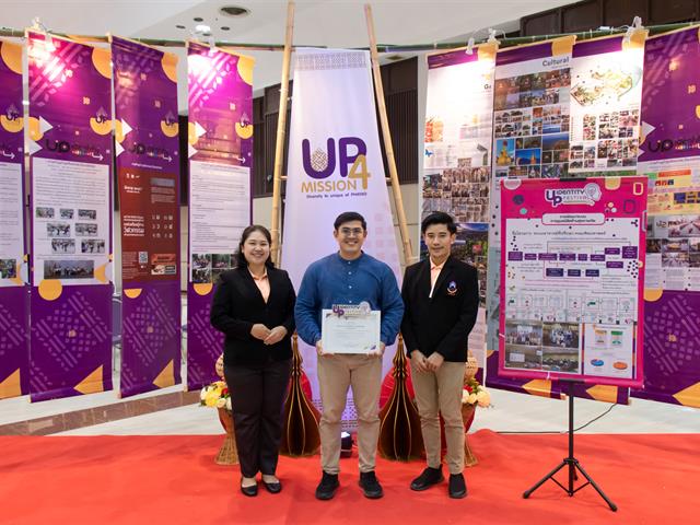 คณะศิลปศาสตร์ ได้รับรางวัลรองชนะเลิศ อันดับ 1 การประกวดผลงานเพื่อพัฒนานิสิต “ประเภทนวัตกรรมการดูแลนิสิตด้านสุขภาพจิต” ประจำปี 2566