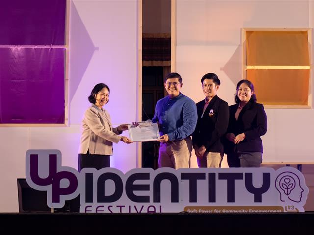 คณะศิลปศาสตร์ ได้รับรางวัลรองชนะเลิศ อันดับ 1 การประกวดผลงานเพื่อพัฒนานิสิต “ประเภทนวัตกรรมการดูแลนิสิตด้านสุขภาพจิต” ประจำปี 2566
