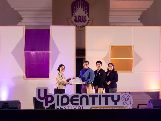 คณะศิลปศาสตร์ ได้รับรางวัลรองชนะเลิศ อันดับ 1 การประกวดผลงานเพื่อพัฒนานิสิต “ประเภทนวัตกรรมการดูแลนิสิตด้านสุขภาพจิต” ประจำปี 2566