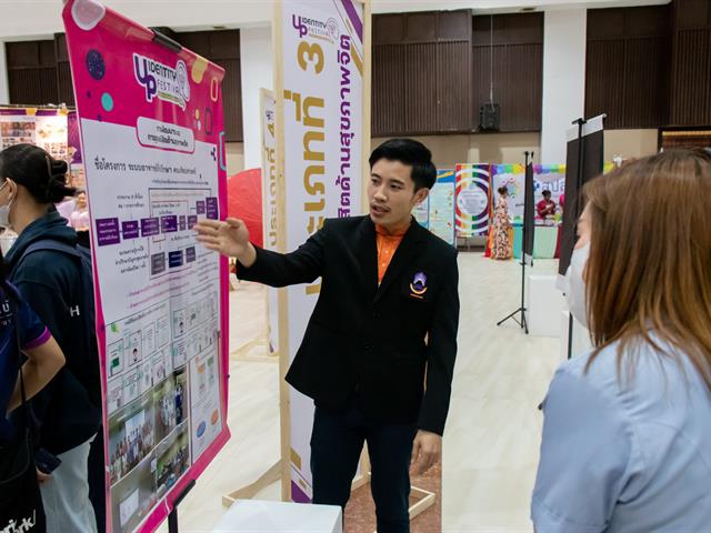 คณะศิลปศาสตร์ ได้รับรางวัลรองชนะเลิศ อันดับ 1 การประกวดผลงานเพื่อพัฒนานิสิต “ประเภทนวัตกรรมการดูแลนิสิตด้านสุขภาพจิต” ประจำปี 2566